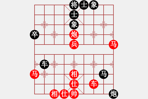 象棋棋譜圖片：nakelulu(7星)-勝-lichaoge(9星) - 步數(shù)：80 