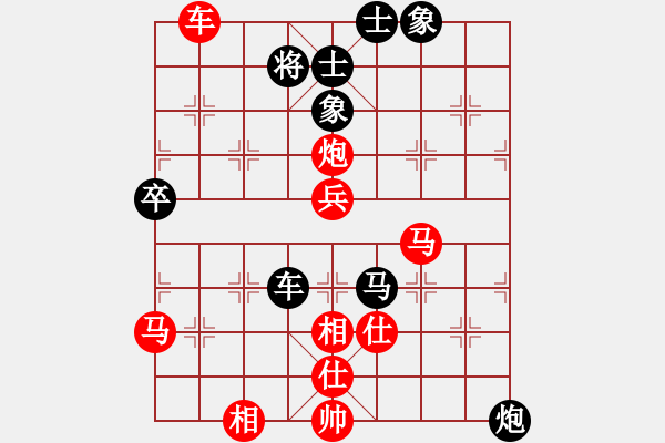 象棋棋譜圖片：nakelulu(7星)-勝-lichaoge(9星) - 步數(shù)：90 