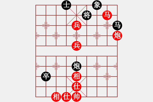 象棋棋譜圖片：2006年迪瀾杯弈天聯(lián)賽第六輪:將帥英雄幫(5r)-勝-交友天下(2段) - 步數(shù)：130 