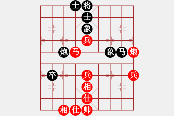 象棋棋譜圖片：2006年迪瀾杯弈天聯(lián)賽第六輪:將帥英雄幫(5r)-勝-交友天下(2段) - 步數(shù)：80 