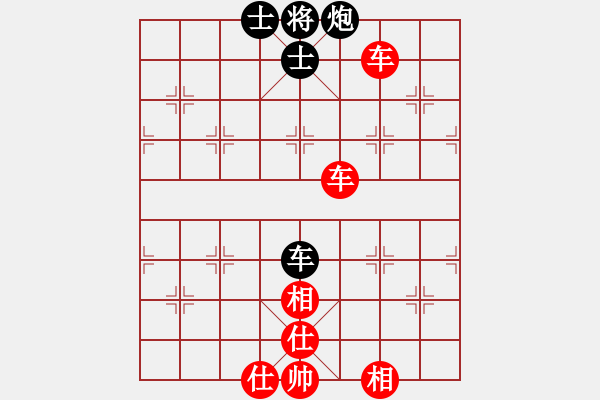 象棋棋譜圖片：車炮雙士和雙車.pgn - 步數(shù)：100 