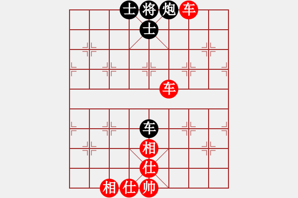 象棋棋譜圖片：車炮雙士和雙車.pgn - 步數(shù)：120 