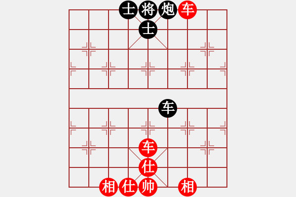 象棋棋譜圖片：車炮雙士和雙車.pgn - 步數(shù)：130 