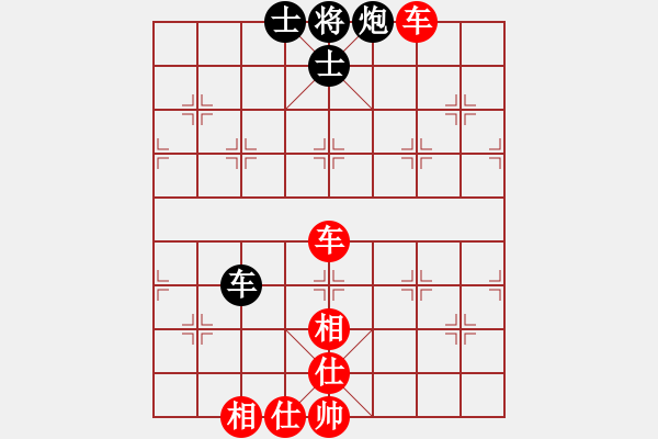 象棋棋譜圖片：車炮雙士和雙車.pgn - 步數(shù)：140 