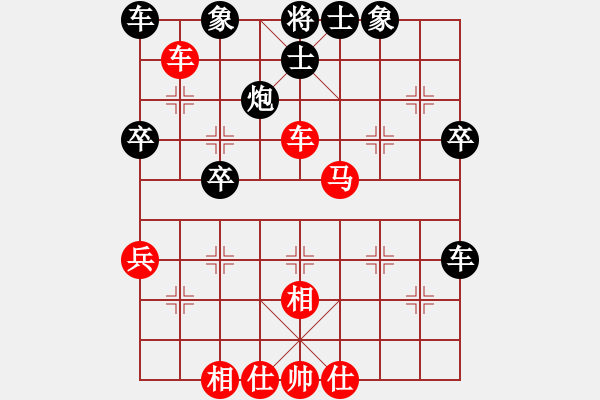 象棋棋譜圖片：火螞蟻(9段)-和-楚漢流芳(5段) - 步數(shù)：40 