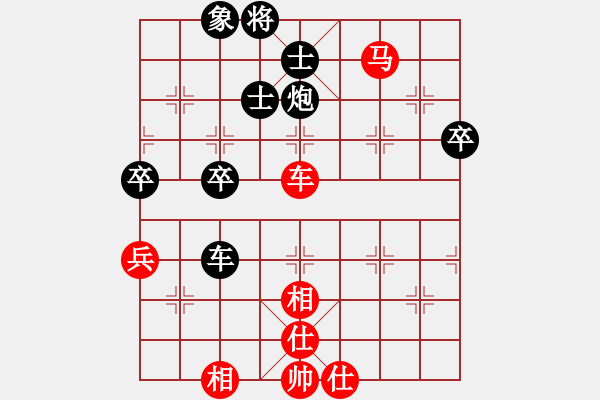 象棋棋譜圖片：火螞蟻(9段)-和-楚漢流芳(5段) - 步數(shù)：60 