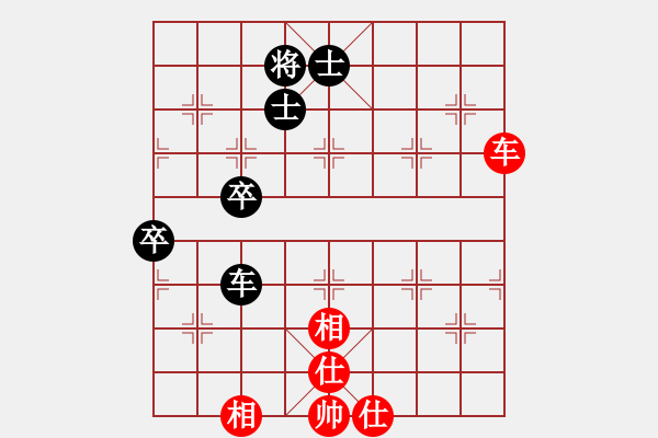 象棋棋譜圖片：火螞蟻(9段)-和-楚漢流芳(5段) - 步數(shù)：70 