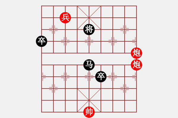 象棋棋譜圖片：龍蛇新舞 - 步數(shù)：9 