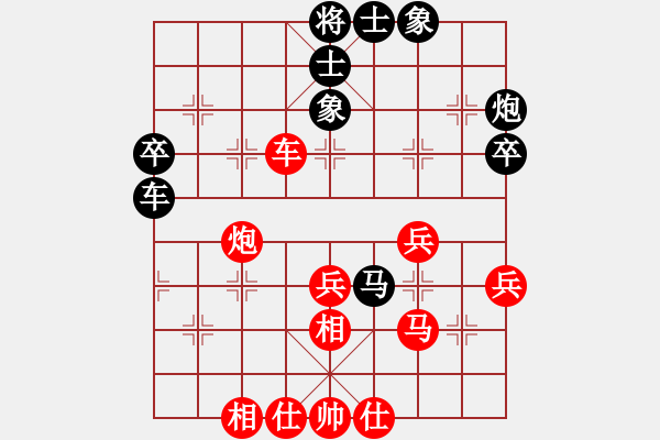 象棋棋譜圖片：廣東省象棋協(xié)會(huì) 黃光穎 勝 山東省棋牌中心 李學(xué)淏 - 步數(shù)：40 