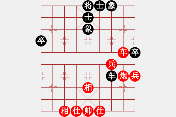 象棋棋譜圖片：廣東省象棋協(xié)會(huì) 黃光穎 勝 山東省棋牌中心 李學(xué)淏 - 步數(shù)：60 