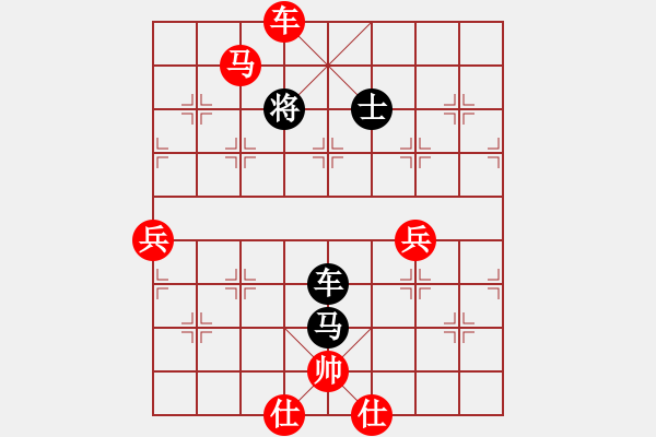 象棋棋谱图片：寒光将星(9段)-胜-江西杀手(2段) - 步数：135 