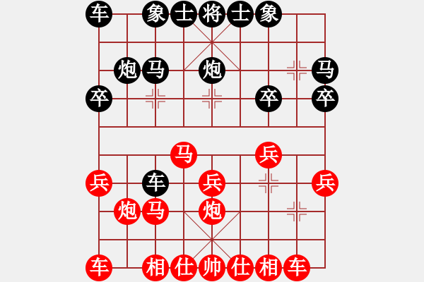 象棋棋谱图片：寒光将星(9段)-胜-江西杀手(2段) - 步数：20 