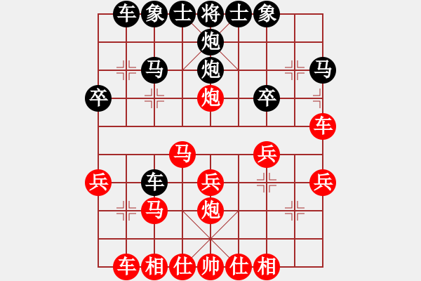 象棋棋谱图片：寒光将星(9段)-胜-江西杀手(2段) - 步数：30 