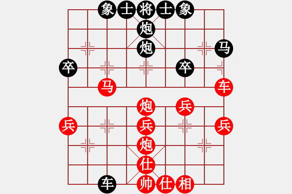 象棋棋谱图片：寒光将星(9段)-胜-江西杀手(2段) - 步数：40 