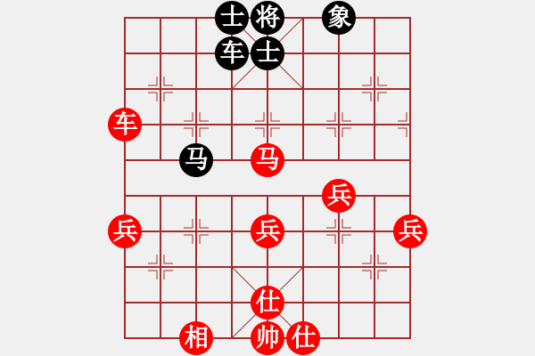 象棋棋谱图片：寒光将星(9段)-胜-江西杀手(2段) - 步数：70 