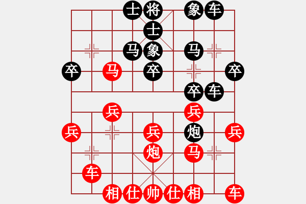 象棋棋譜圖片：賴漢章  先對(duì)  王明堂 - 步數(shù)：30 