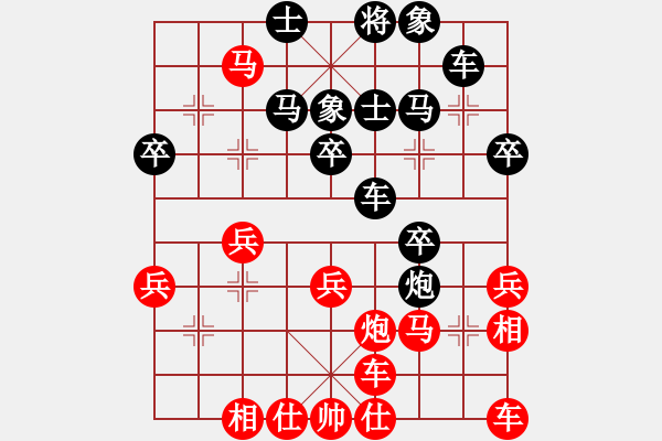 象棋棋譜圖片：賴漢章  先對(duì)  王明堂 - 步數(shù)：40 