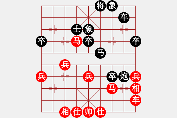 象棋棋譜圖片：賴漢章  先對(duì)  王明堂 - 步數(shù)：50 