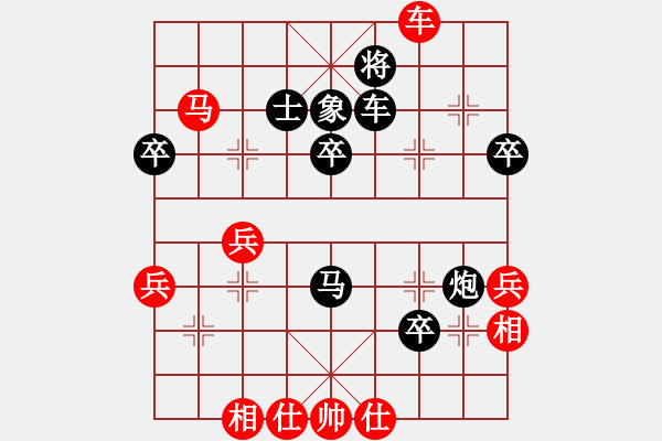 象棋棋譜圖片：賴漢章  先對(duì)  王明堂 - 步數(shù)：60 