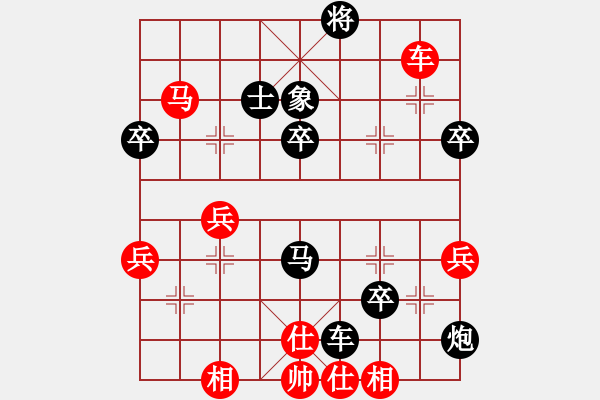 象棋棋譜圖片：賴漢章  先對(duì)  王明堂 - 步數(shù)：70 