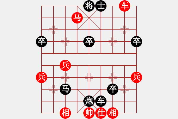 象棋棋譜圖片：賴漢章  先對(duì)  王明堂 - 步數(shù)：80 