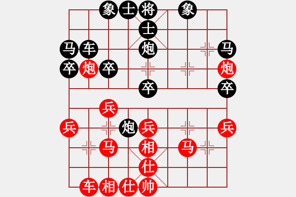 象棋棋譜圖片：‖棋家軍‖[474177218] -VS- 以棋會(huì)友[2257663602]業(yè)四勝率63 - 步數(shù)：30 