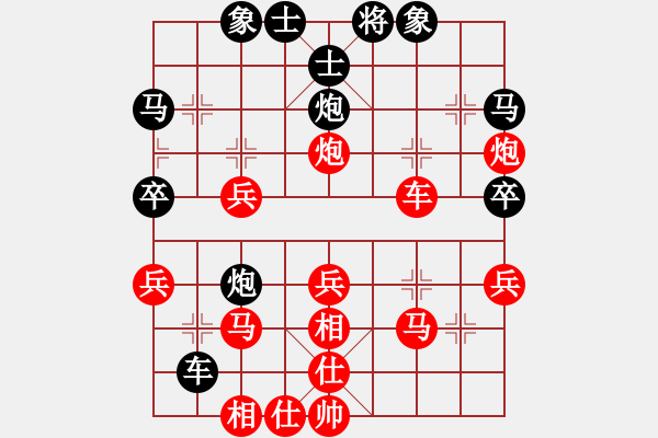 象棋棋譜圖片：‖棋家軍‖[474177218] -VS- 以棋會(huì)友[2257663602]業(yè)四勝率63 - 步數(shù)：40 