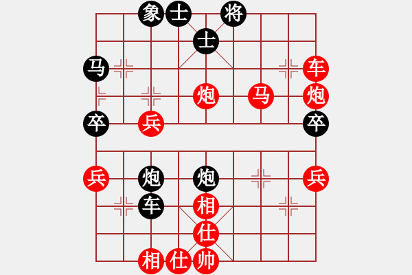 象棋棋譜圖片：‖棋家軍‖[474177218] -VS- 以棋會(huì)友[2257663602]業(yè)四勝率63 - 步數(shù)：50 