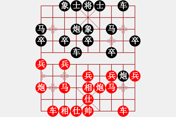 象棋棋譜圖片：九級(jí)車震(北斗) 勝 闖翼(電神) - 步數(shù)：20 