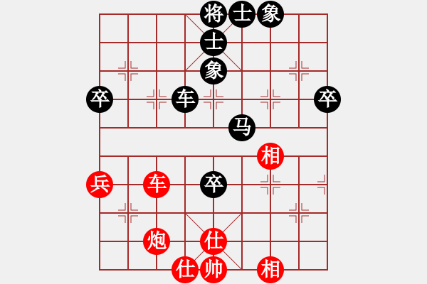 象棋棋谱图片：黄学谦 先负 庄玉庭 - 步数：50 