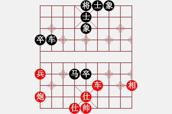 象棋棋谱图片：黄学谦 先负 庄玉庭 - 步数：80 