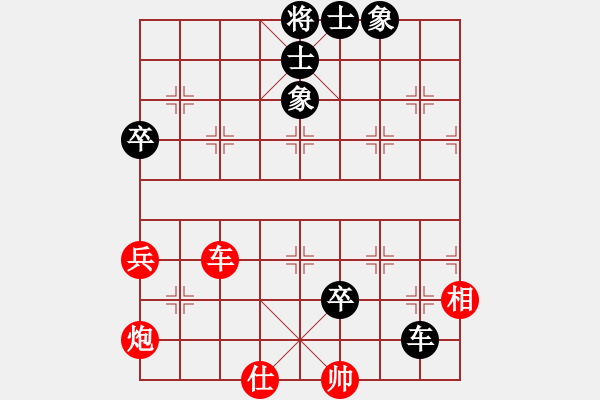 象棋棋谱图片：黄学谦 先负 庄玉庭 - 步数：90 