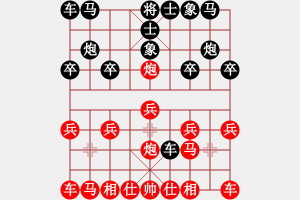 象棋棋譜圖片：橫才俊儒[292832991] -VS- 那一夜[1516529323] - 步數(shù)：10 