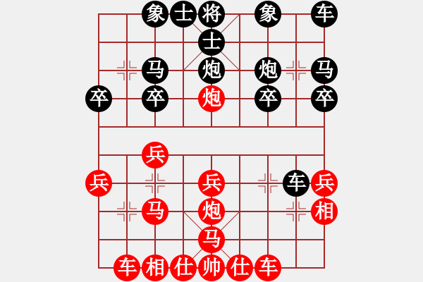 象棋棋譜圖片：飄絮＆夢[2570383545] -VS- ┠緣┨！如花 ！[876621586] - 步數(shù)：20 