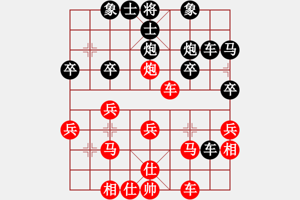 象棋棋譜圖片：飄絮＆夢[2570383545] -VS- ┠緣┨！如花 ！[876621586] - 步數(shù)：30 