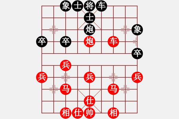 象棋棋譜圖片：飄絮＆夢[2570383545] -VS- ┠緣┨！如花 ！[876621586] - 步數(shù)：45 