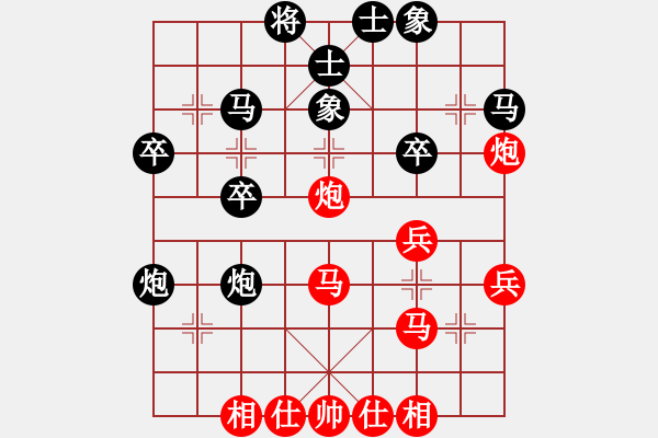 象棋棋譜圖片：李創(chuàng)然先和李少庚 - 步數(shù)：30 