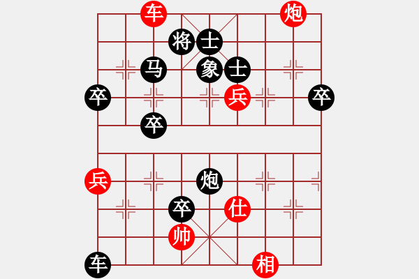 象棋棋譜圖片：水都弈手(1段)-負(fù)-ibox(1段) - 步數(shù)：100 