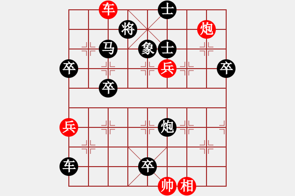 象棋棋譜圖片：水都弈手(1段)-負(fù)-ibox(1段) - 步數(shù)：110 