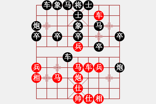 象棋棋譜圖片：水都弈手(1段)-負(fù)-ibox(1段) - 步數(shù)：40 