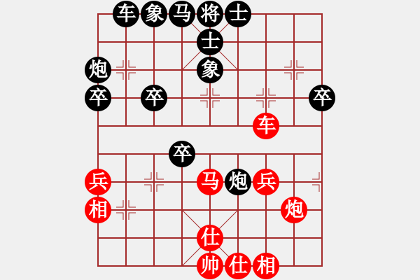 象棋棋譜圖片：水都弈手(1段)-負(fù)-ibox(1段) - 步數(shù)：50 