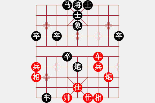 象棋棋譜圖片：水都弈手(1段)-負(fù)-ibox(1段) - 步數(shù)：60 