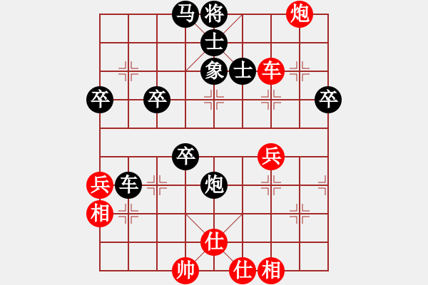 象棋棋譜圖片：水都弈手(1段)-負(fù)-ibox(1段) - 步數(shù)：70 