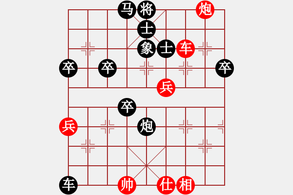 象棋棋譜圖片：水都弈手(1段)-負(fù)-ibox(1段) - 步數(shù)：80 