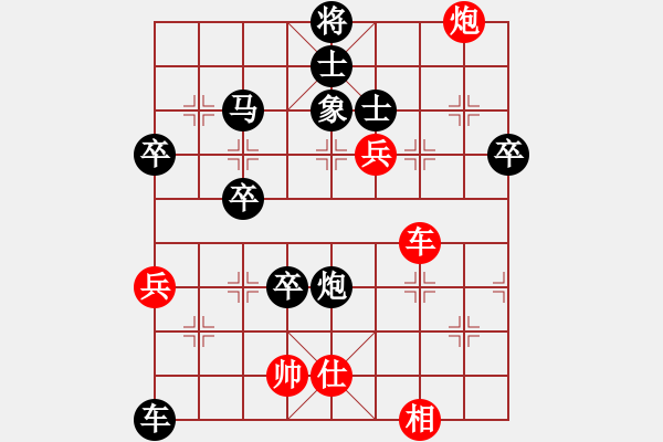 象棋棋譜圖片：水都弈手(1段)-負(fù)-ibox(1段) - 步數(shù)：90 