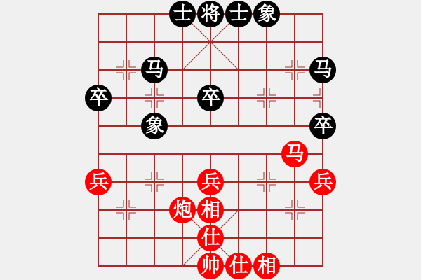 象棋棋谱图片：王晴 先和 武文慧 - 步数：44 