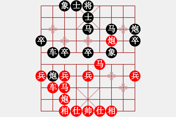 象棋棋谱图片：赵鑫鑫(8段)-和-彰德棋师(8段) - 步数：30 