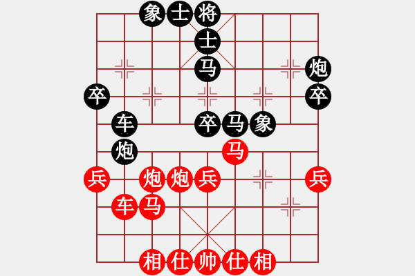 象棋棋谱图片：赵鑫鑫(8段)-和-彰德棋师(8段) - 步数：40 