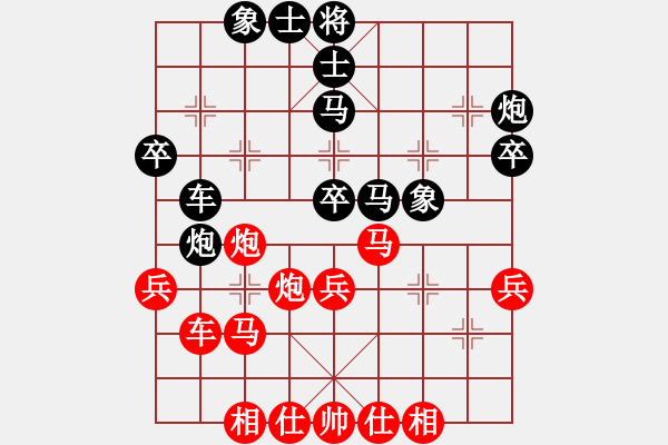 象棋棋谱图片：赵鑫鑫(8段)-和-彰德棋师(8段) - 步数：45 