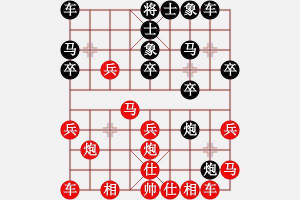 象棋棋谱图片：蓝政鸿 先和 顾亿庆 - 步数：20 